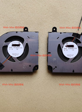 小米红米Redmi RMG2212 2213 2215-AI AD G Pro 2022款 风扇 AP11