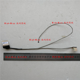 适用 ASUS 华硕 X510 S510U X510UR X510UQ S5100U 屏线 排线