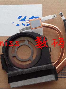 全新适用 联想 Z360 Z360A 笔记本风扇 散热器导热铜管片模组