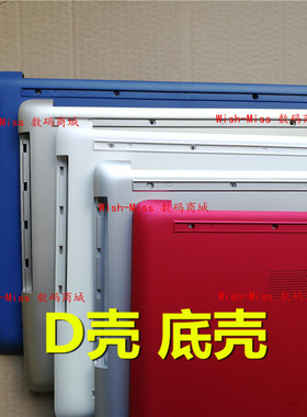 适用HP 15-DA/DB 250 255 256/G7 TPN-C136/C135 外壳D壳 15G-DX