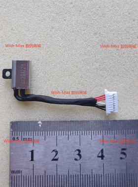 戴尔DELL灵越7368 7378 7570 7573 P69G 7577 7580电源接口充电线