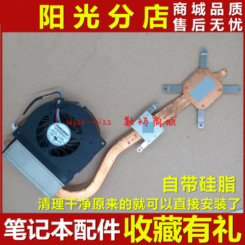 适用华硕A40 A42J X42J K42J JR JC JP/E/Y/V/Z JB散热器铜管风扇