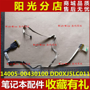 X501U X501A F501A 00430100 适用 屏线排线14005 ASUS华硕X501