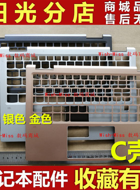 适用联想 YOGA 720-13IKB yoga720-131KB 笔记本键盘撑托 C壳外壳