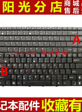 适用 ASUS华硕 PRO4JS PR04JS EI231 241 245 SEB9 笔记本键盘