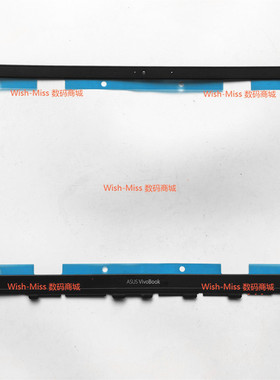 适用ASUS华硕 S413F FA S433E M443 K433 S4600FL M4600i 外壳B壳