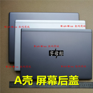 840 001 ZBOOK L17824 外壳L17823 A壳 14U 惠普HP 适用