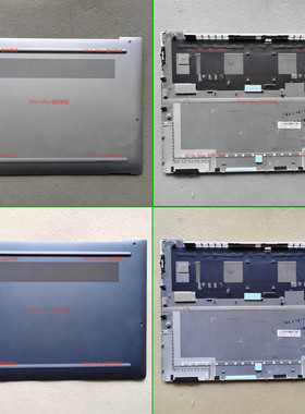 适用HP惠普Dragonfly G3/G4外壳B壳D壳蓝色N08560 银色N18248-001