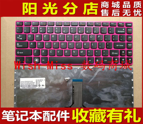 适用 LENOVO 联想 Z470 Z470K Z470G Z475 Z475A 笔记本键盘 红色