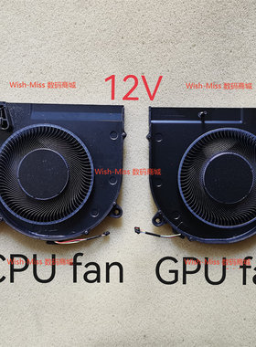 适用Lenov联想 Legion S7-15IMH5 15ARH5 15ACH6 2021 散热风扇