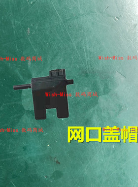 适用联想ThinkBook 14/16 G4 G5 G6+ARA IRL IAP IPA网卡扣网口盖