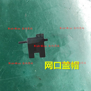 适用联想ThinkBook 14/16 G4 G5 G6+ARA IRL IAP IPA网卡扣网口盖