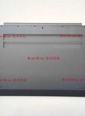 适用联想IdeaPad Flex 5-15IIL05 Flex 5-15ALC05 2020款D壳底外