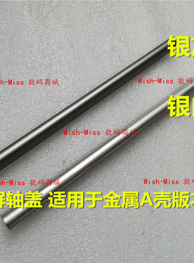 适用联想ThinkBook 14 G2-G3 ITL ARE ACL 威6 14 屏轴盖压条外壳