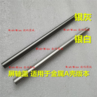 适用联想ThinkBook 14 G2 G3 ITL ARE ACL 威6 14 屏轴盖压条外壳