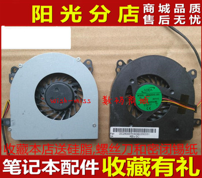 全新适用于 明基S43 S43-LC12  KSB05105HA-9E61 S43-LC12 风扇