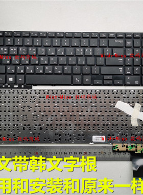 适用三星NP470R5E 370R5E 510R5E 450R5V R5U R5J R5G 韩文键盘KR