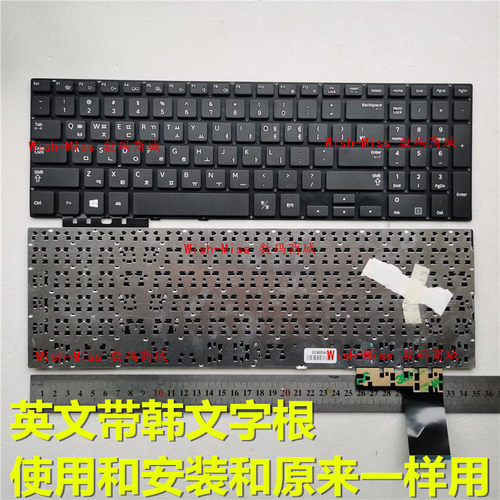 适用三星NP470R5E 370R5E 510R5E 450R5V R5U R5J R5G 韩文键盘KR