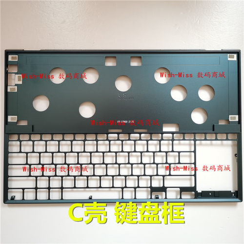 适用华硕灵耀 X2 Pro双屏ZenBook Pro UX581L UX5000L 外壳C壳D壳