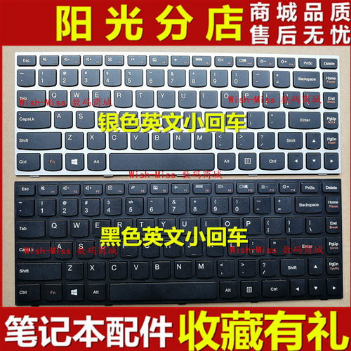 500/300-14IBR键盘小邬配件