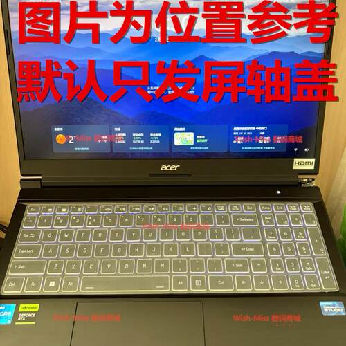 适用于 ACER宏基 SH15-51-5G21 N23J8 屏轴盖 转轴配件 角盖装饰