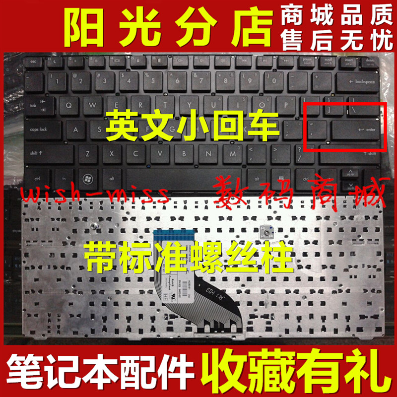 键盘4230s4231S小邬配件