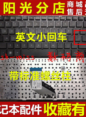 适用 HP惠普ProBook 4230s 4230 4231S 4235S HSTNN-i96C英文键盘