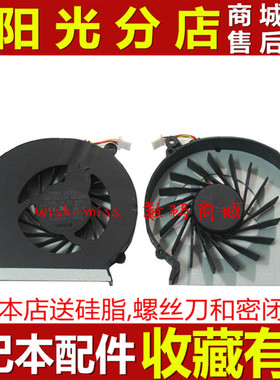 适用于HP惠普CQ43 G43 CQ57 G57风扇430 431 435 436 630 631 636