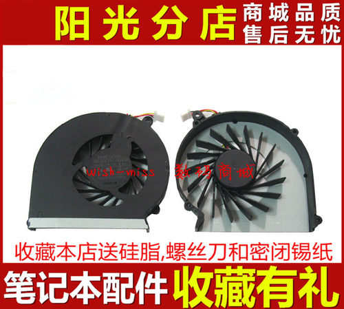 适用于HP惠普CQ43 G43 CQ57 G57风扇430 431 435 436 630 631 636