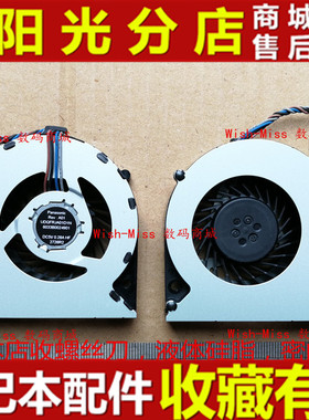 全新适用惠普HP 4436S 4435S 4431S 4430S 4331S 4330S笔记本风扇