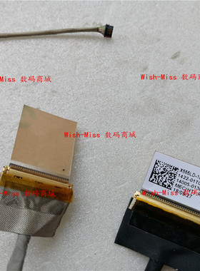 适用ASUS华硕 A555L V555L K555L X555LD-1B VM590L 屏线屏幕排线