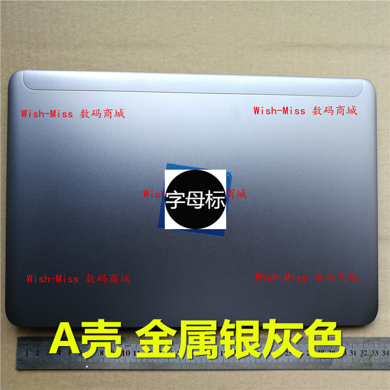 1040G2A外壳小邬配件
