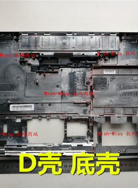 D壳底壳外壳N56小邬配件
