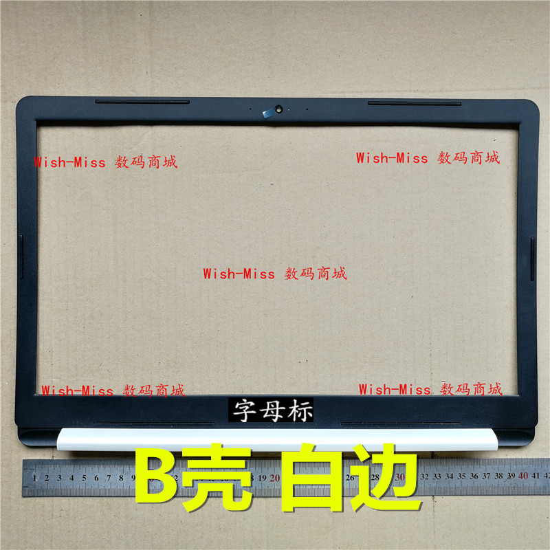 57755770P35E外壳小邬配件