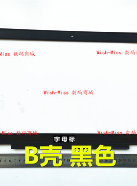 适用DELL戴尔Latitude 5580 E5591 E5590 外壳 B壳屏幕边框0CKG77