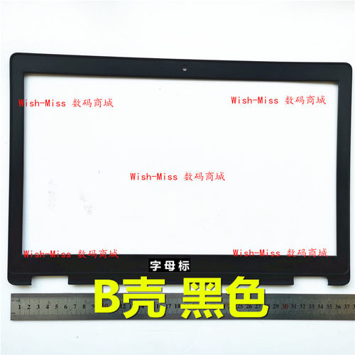 适用DELL戴尔Latitude 5580 E5591 E5590 外壳 B壳屏幕边框0CKG77