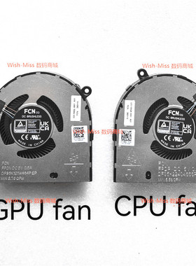 适用DELL戴尔 inspiron 14 Plus 7420 5420散热风扇0YNTMM 08994X