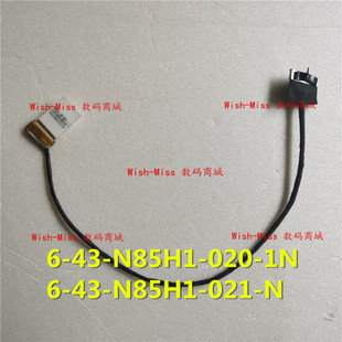 适用神舟战神Z6 KP7S1 KP5S1 KP5D1炫龙T50 Clevoe N850HJ/HK屏线