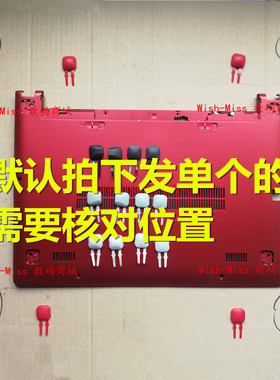 适用联想 S300 S305 S310A S310 S315 I1000 M40-70 橡胶防滑脚垫