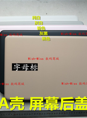 适用于三星NP 350XAA 35X0AA 351XAA 550EZA笔记本A壳屏后盖外壳