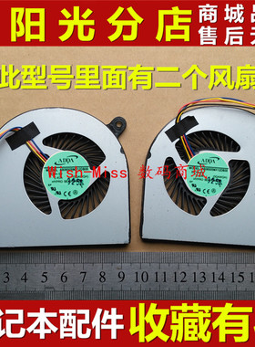 适用 宏基Acer V Nitro VN7-591 VN7-591G MS2391笔记本散热风扇