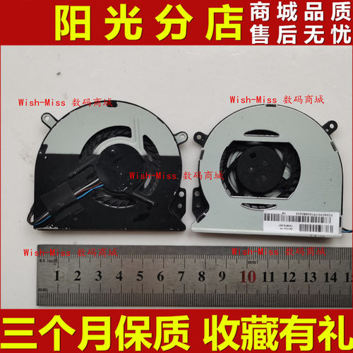 适用 惠普HP 14-Q Q010NR Q005TU Q049WM -Q030 风扇 743674-001