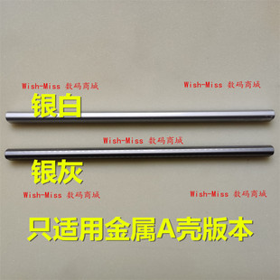 适用联想ThinkBook 15 G2-ITL ARE G3 ACL 威6 15 屏轴盖压条2021