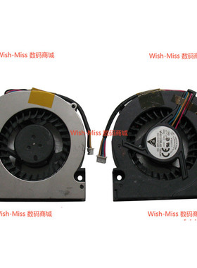 适用联想致美 510S-23ISU 520S-23IKU E95z一体机风扇BAZA0712R5M