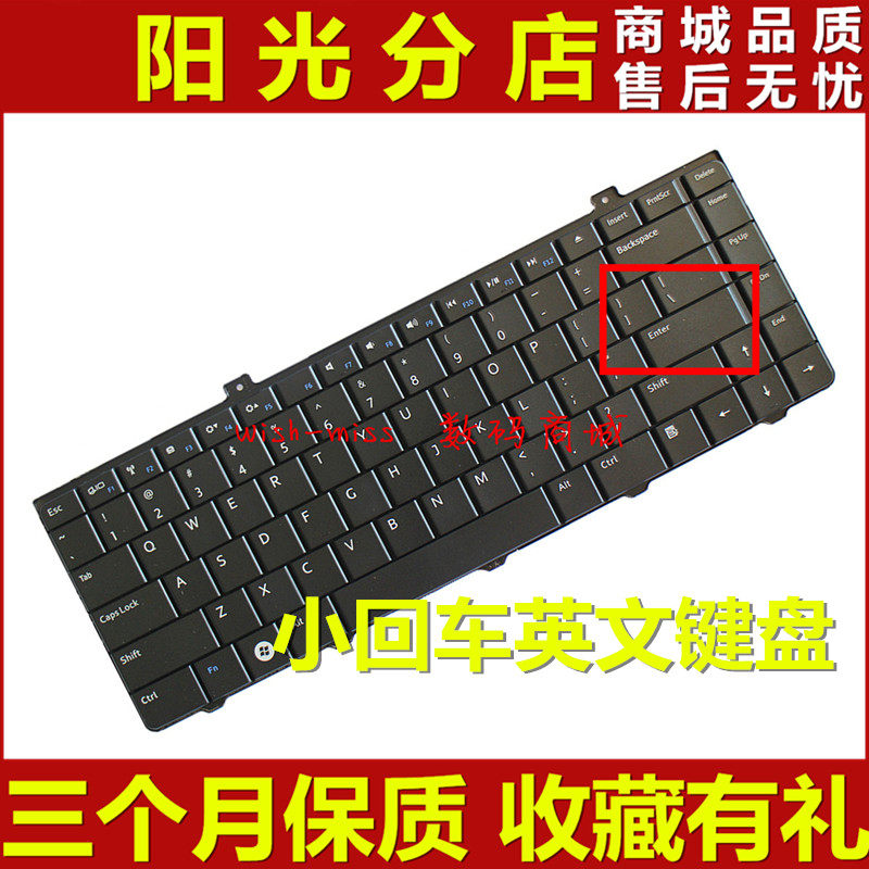 适用 DELL戴尔 Inspiron 1440 1320 PP42L 1445 1450 P04S 键盘