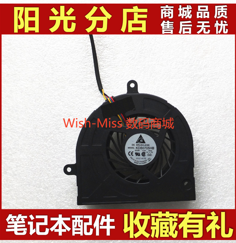 适用 ASUS华硕 Z97 Z97V S97 S97V 散热CPU风扇 KDB0705HB