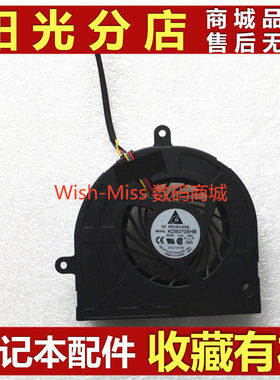 适用 ASUS华硕 Z97 Z97V S97 S97V 散热CPU风扇 KDB0705HB