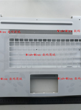 适用 联想 320S-15 15IKB 520S-15ISK 外壳CD壳 潮7000-15 2017款