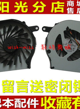 全新适用 惠普 HP Pavilion G72 CQ72 G62 笔记本散热CPU风扇