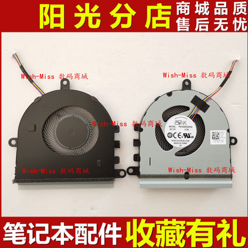 适用 戴尔DELL 灵越 15-3583 3585 3533 Latitude 3590 E3590风扇